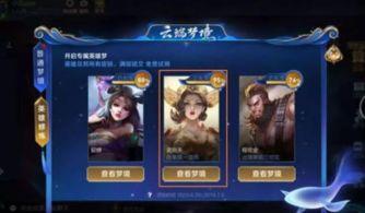 王者荣耀福利爆料最新,最新爆料揭秘神秘福利活动! 第2张 王者荣耀福利爆料最新,最新爆料揭秘神秘福利活动! 第2张