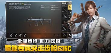 半仙最新生存爆料视频大全,揭秘最新视频大全背后的精彩瞬间 第3张 半仙最新生存爆料视频大全,揭秘最新视频大全背后的精彩瞬间 第3张