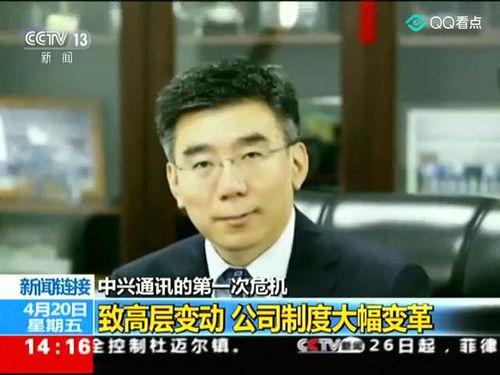 美国高管爆料新闻事件,重大新闻事件内幕曝光 第2张 美国高管爆料新闻事件,重大新闻事件内幕曝光 第2张