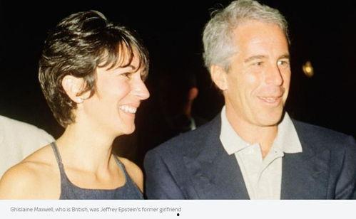 爱泼斯坦最新爆料是真的吗,真相还是谣言? 第3张 爱泼斯坦最新爆料是真的吗,真相还是谣言? 第3张