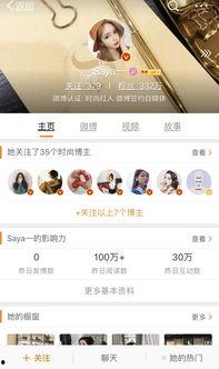 网红爆料视频在哪找到,探寻内容生成背后的秘密 第2张 网红爆料视频在哪找到,探寻内容生成背后的秘密 第2张