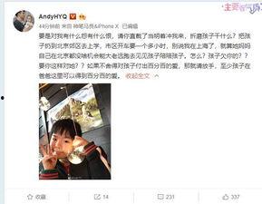 柏剑前妻的爆料视频,婚姻内幕曝光 第2张 柏剑前妻的爆料视频,婚姻内幕曝光 第2张